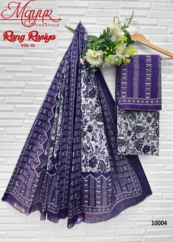 Mayur Rang Rasiya Vol-10 - 10004   Violet Color Cotton Salwar Material CM1226314 (RR4C)
