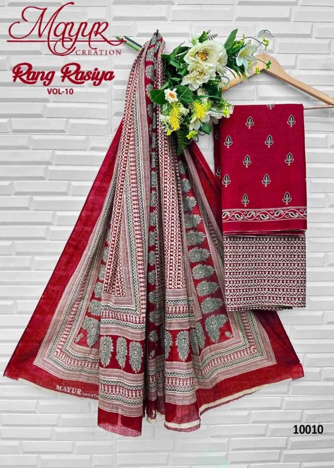 Mayur Rang Rasiya Vol-10 - 10010   Poppy Red Color Cotton Salwar Material CM1226314 (RR4C)