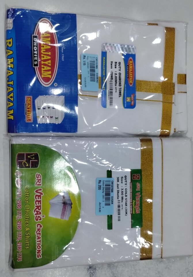Ramajeyam 06315-A White color Dhoti & Angavastram CM1227508 , CM1157805
