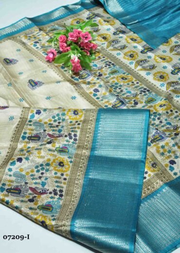 Ananya -07209-I  Tan Color Beautiful Look  Dola Silk Saree CM1240527 (RR1E)