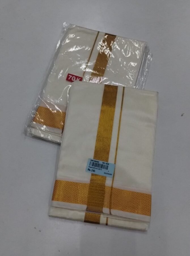 Thamil 07245-A half white color angavastram CM1008452