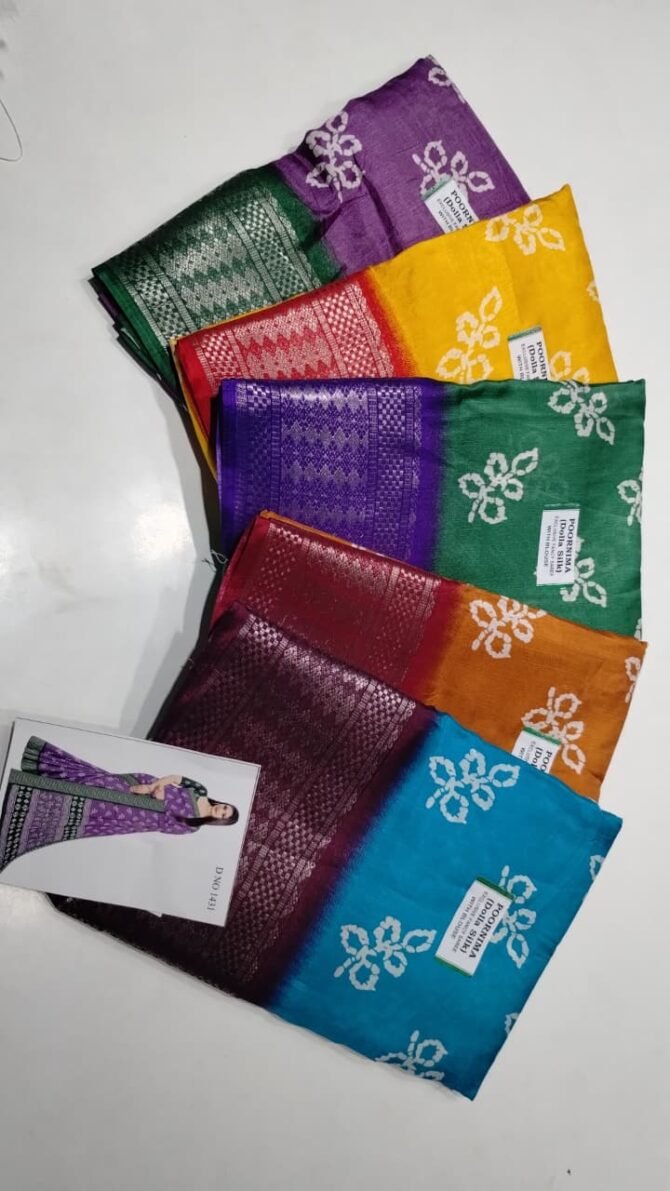Poornima 09325-A Multi color fancy cotton sarees CM1284087