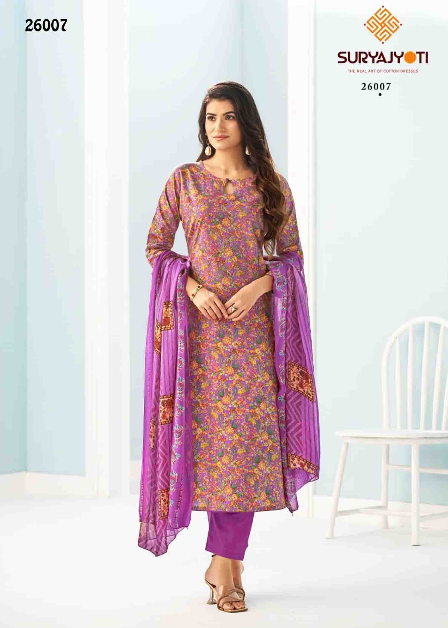 Suryajyoti Suhana Vol-26 - 26007 Lavender Color Pure Cotton Salwar Material CM1318493 (LR1C)