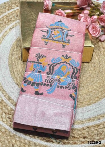 Ilanguyil -12259-G  PastelPink Color Shinny Poly Silk Cotton Saree CM1319198 [RR4E]