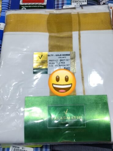 Ramya 03510-A White colour dhoty 9*5 CM1315371