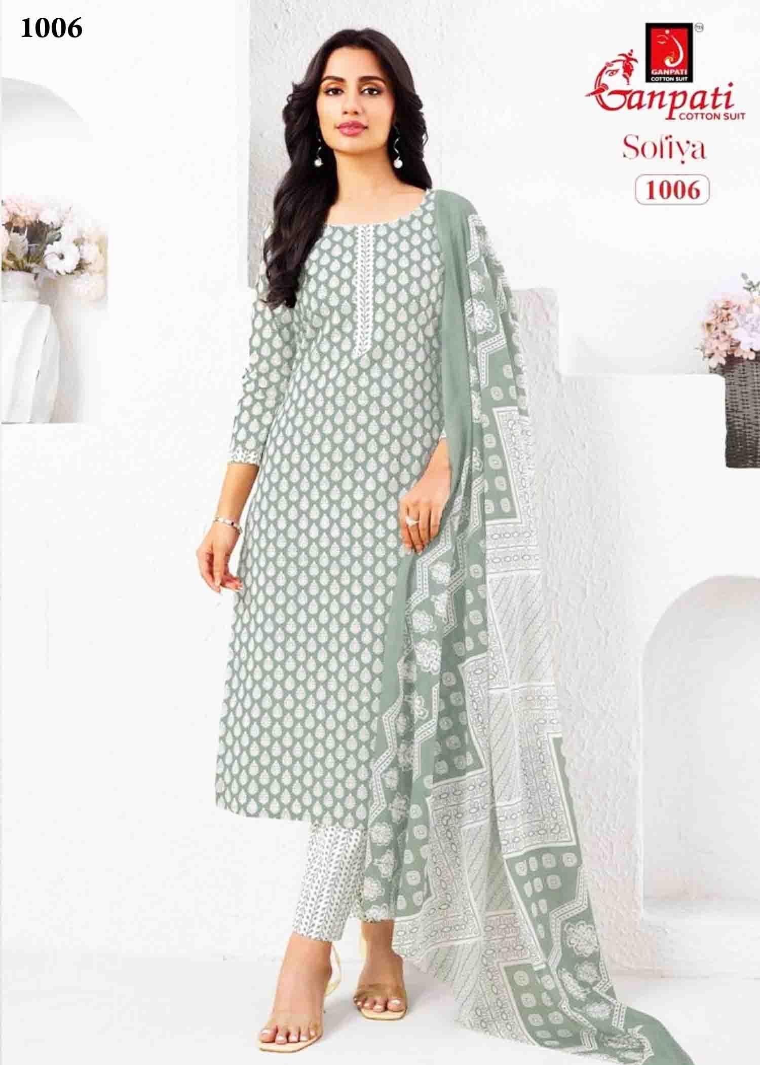 Ganpati Sofiya Vol-1 - 1006 SageGreen Color Cotton Salwar Material CM1415237 (RR6E)