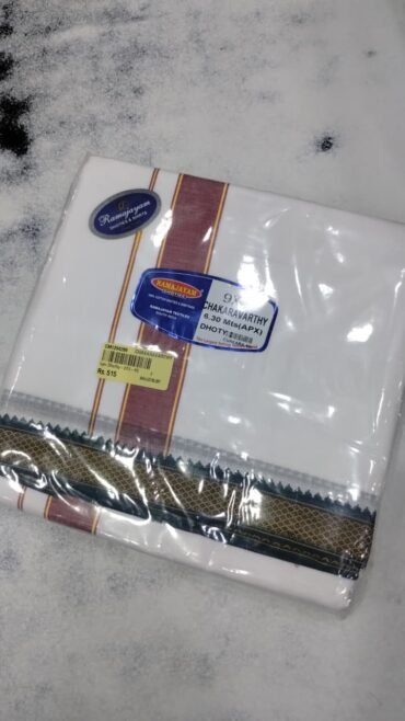 Ramajayam 295-A White Color Dhothy CM1390527