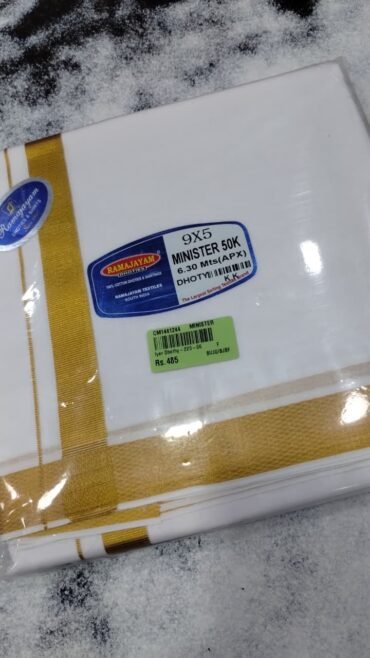 Ramajayam 485-A White Color Iyer Dhoty CM1441244