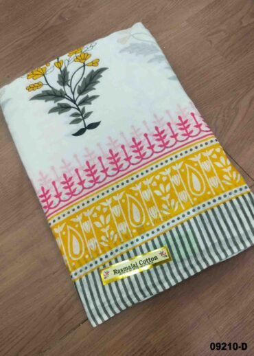 Keerthina -09210-D  Halfwhite Color Excellent Pure Cotton Saree CM1479555 (RR4D)