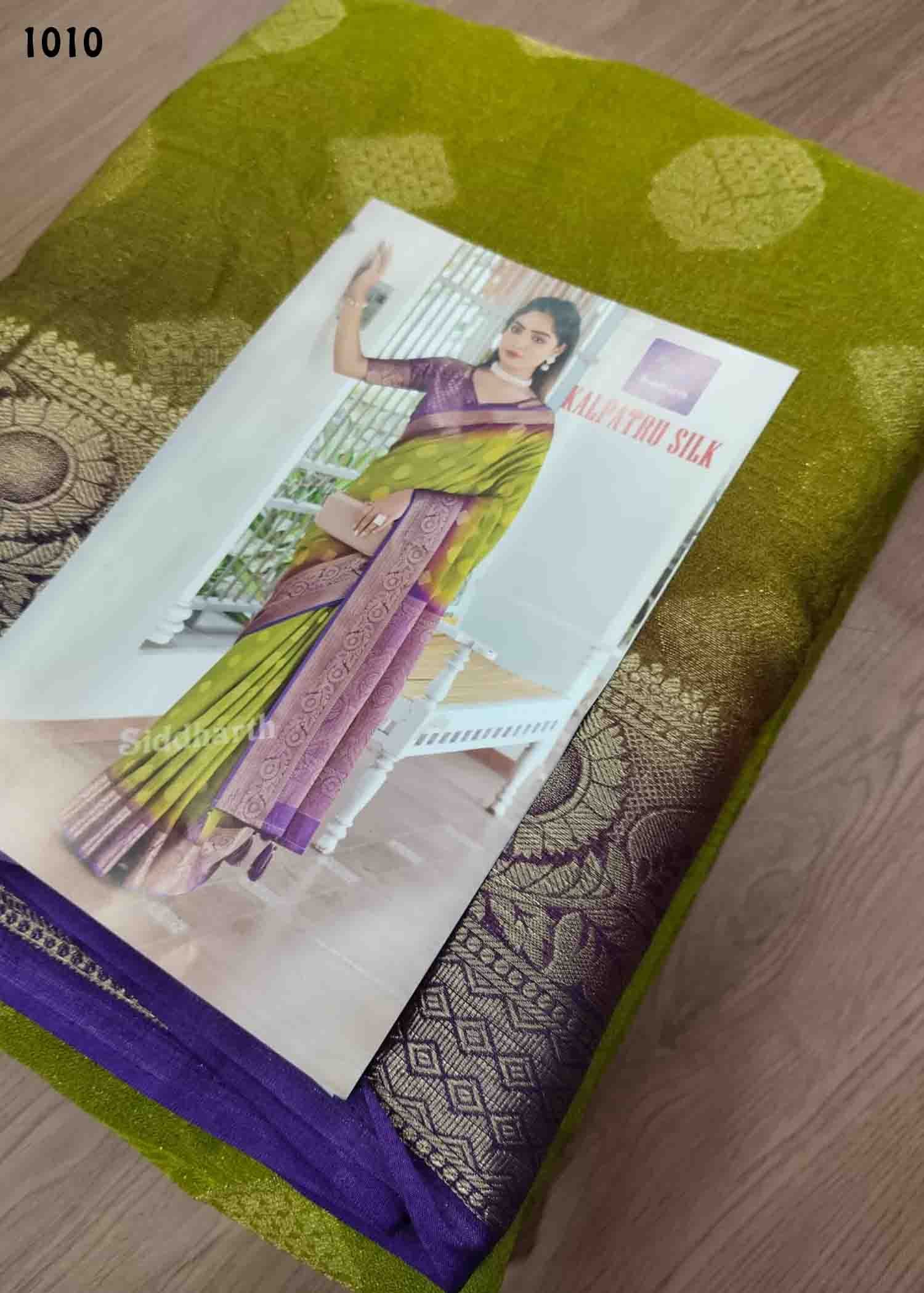 Siddharth kalpatu Silk -1010 Olivegreen Color Trendy Raw Silk Saree CM1454705 (LR1C)