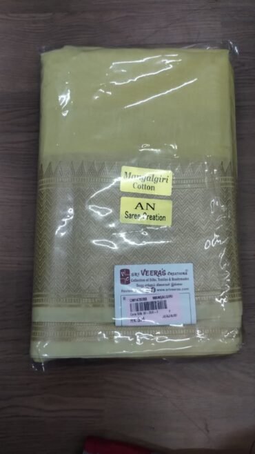 Anushka 2001-L Yellow Color Cora Silk Saree CM1479700