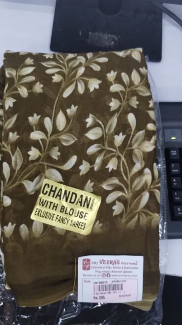 Ammu 10205-B Mehandhigreen Color Poonam Saree CM1480379