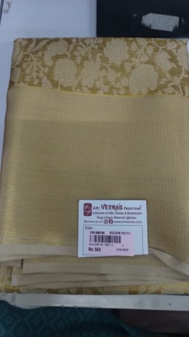 Anitha 10565-A Gold Colour Corasilk Saree CM1486784