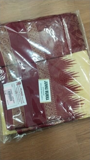Junna Mukka 10405-C Sandal Color Fancy Cotton saree CM1493228