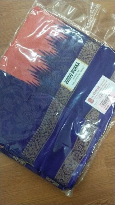 Junna Mukka 10405-B Peach Color Fancy Cotton saree CM1493228